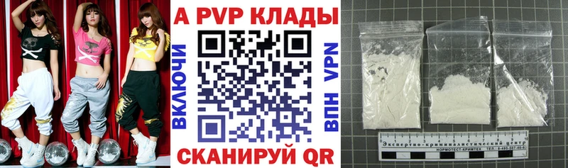 Где найти наркотики Новокузнецк АМФЕТАМИН  КОКАИН  Меф  Гашиш  Альфа ПВП 