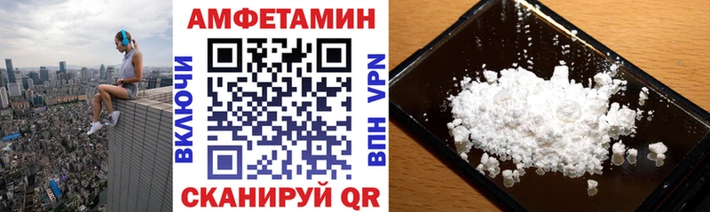 Amphetamine Premium  darknet телеграм  Новокузнецк  mega ТОР 