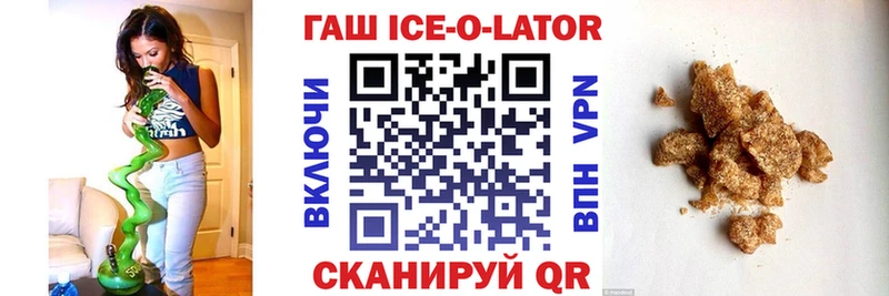 ГАШ 40% ТГК  купить   MEGA зеркало  Новокузнецк 