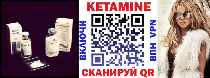 мориарти какой сайт  Новокузнецк  КЕТАМИН ketamine 