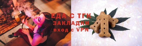 MESCALINE Волосово