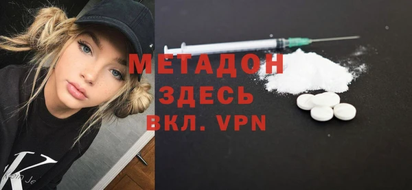 дмт Волоколамск