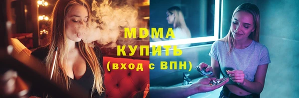 дмт Волоколамск