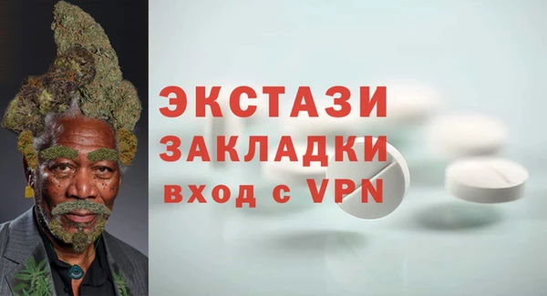 наркотики Володарск