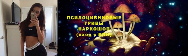 наркотики Володарск
