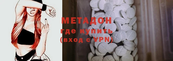 MESCALINE Волосово