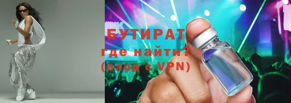 наркотики Володарск
