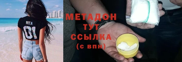 наркотики Володарск