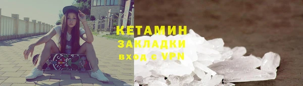 дмт Волоколамск