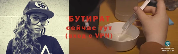 наркотики Володарск