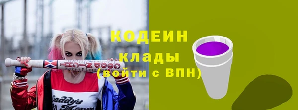 наркотики Володарск