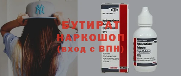 наркотики Володарск