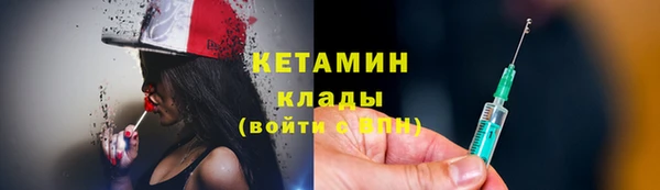 наркотики Володарск