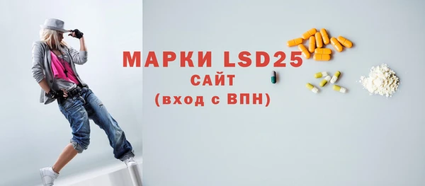 наркотики Володарск