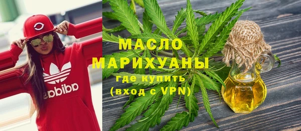 MESCALINE Волосово