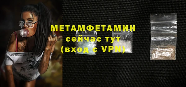 MESCALINE Волосово
