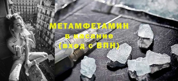 дмт Волоколамск