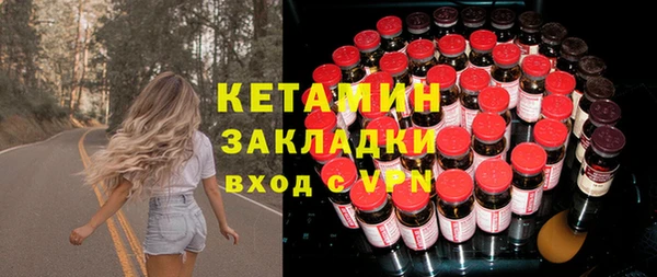 дмт Волоколамск