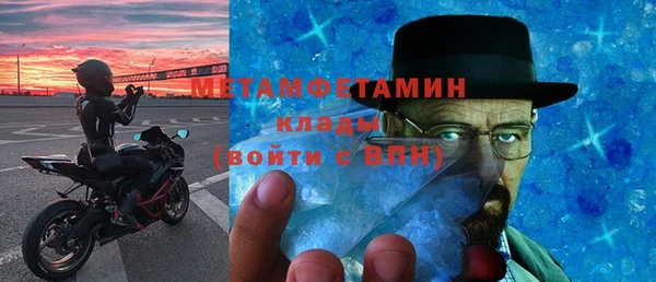 MESCALINE Волосово