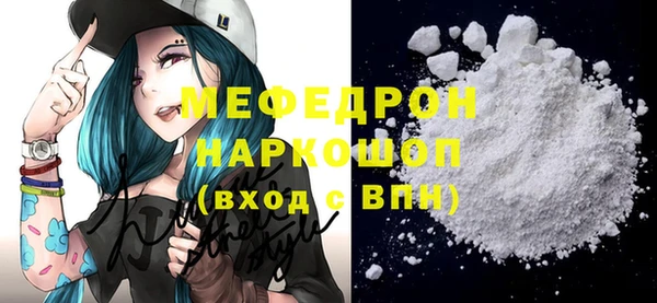 MESCALINE Волосово