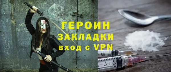 MESCALINE Волосово