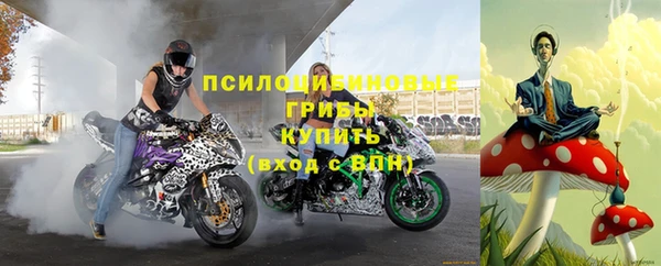 наркотики Володарск