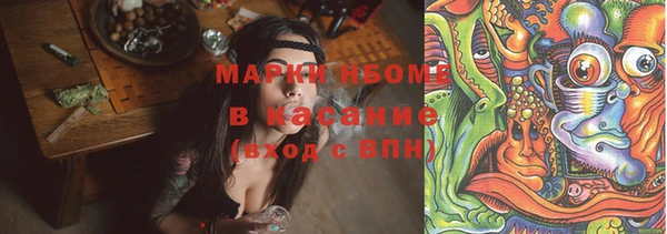 наркотики Володарск