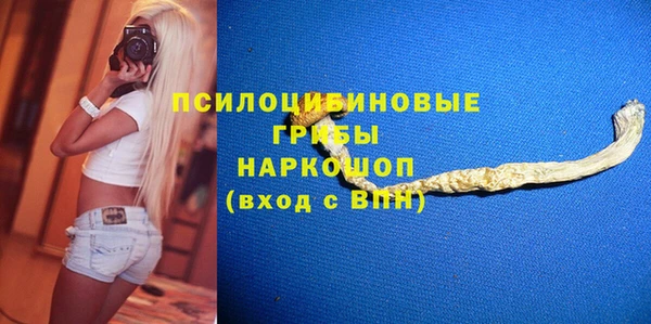 MESCALINE Волосово