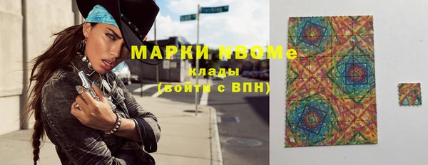наркотики Володарск