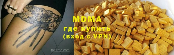 наркотики Володарск