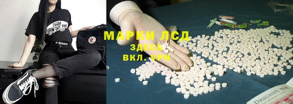 наркотики Володарск