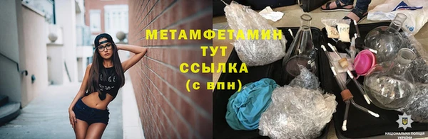 наркотики Володарск