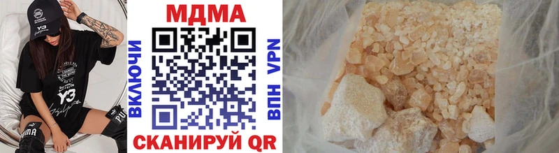 MEGA зеркало  где купить   Новокузнецк  MDMA молли 