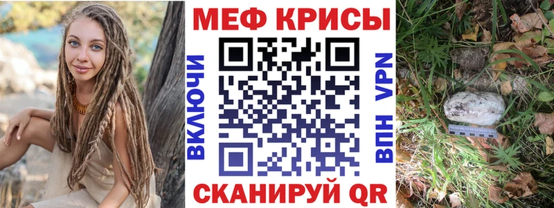 МЯУ-МЯУ VHQ  купить   Новокузнецк 