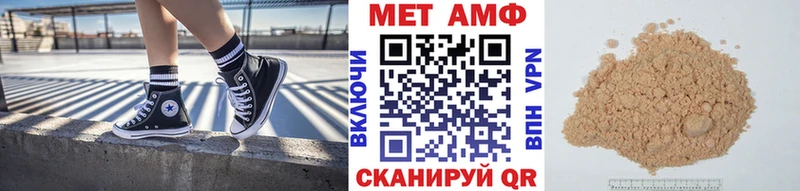 mega как войти Новокузнецк Метамфетамин мет