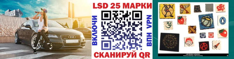 Марки N-bome 1,8мг  Новокузнецк 