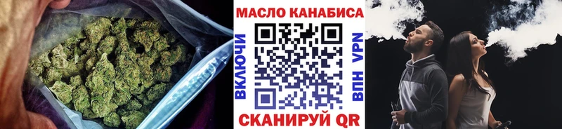 ТГК концентрат  где можно купить   блэк спрут зеркало  Новокузнецк 
